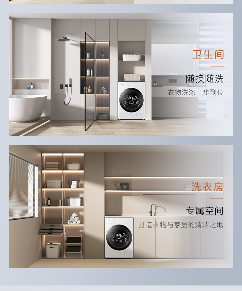 COLMO 滾筒洗衣機 云璃白 CLGUT10WEL