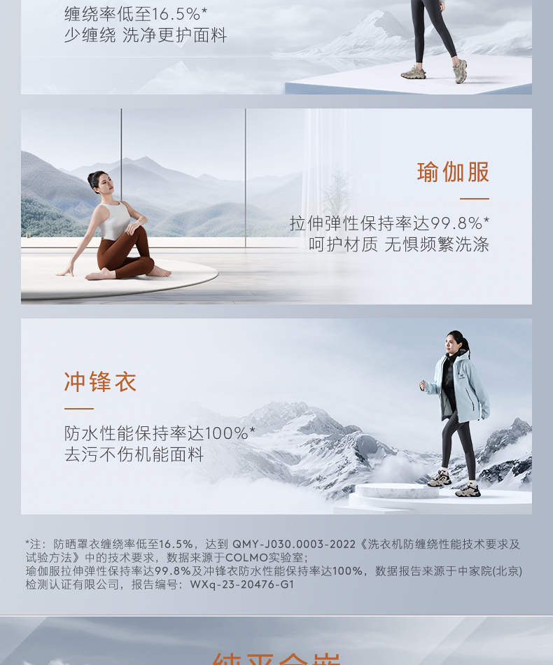 COLMO 滾筒洗衣機 云璃白 CLGUT10WEL