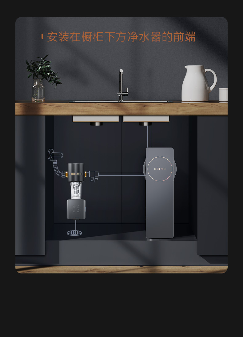 COLMO 管道式凈水機(jī) 月巖灰 CWQZ-A25S
