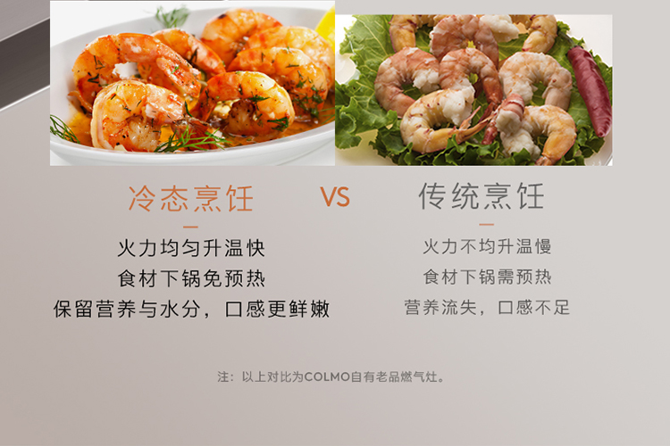 COLMO 嵌入式燃?xì)庠?月巖灰-雙邊定時(shí) JZT-CYT52-A1