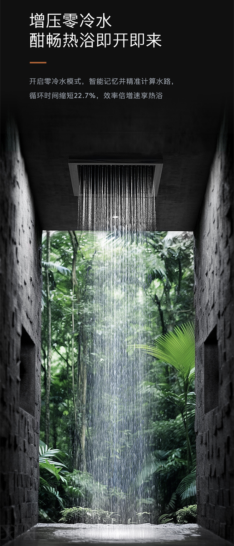 COLMO 冷凝式燃?xì)鉄崴?鋯石藍(lán) JSLQ27-CTE816