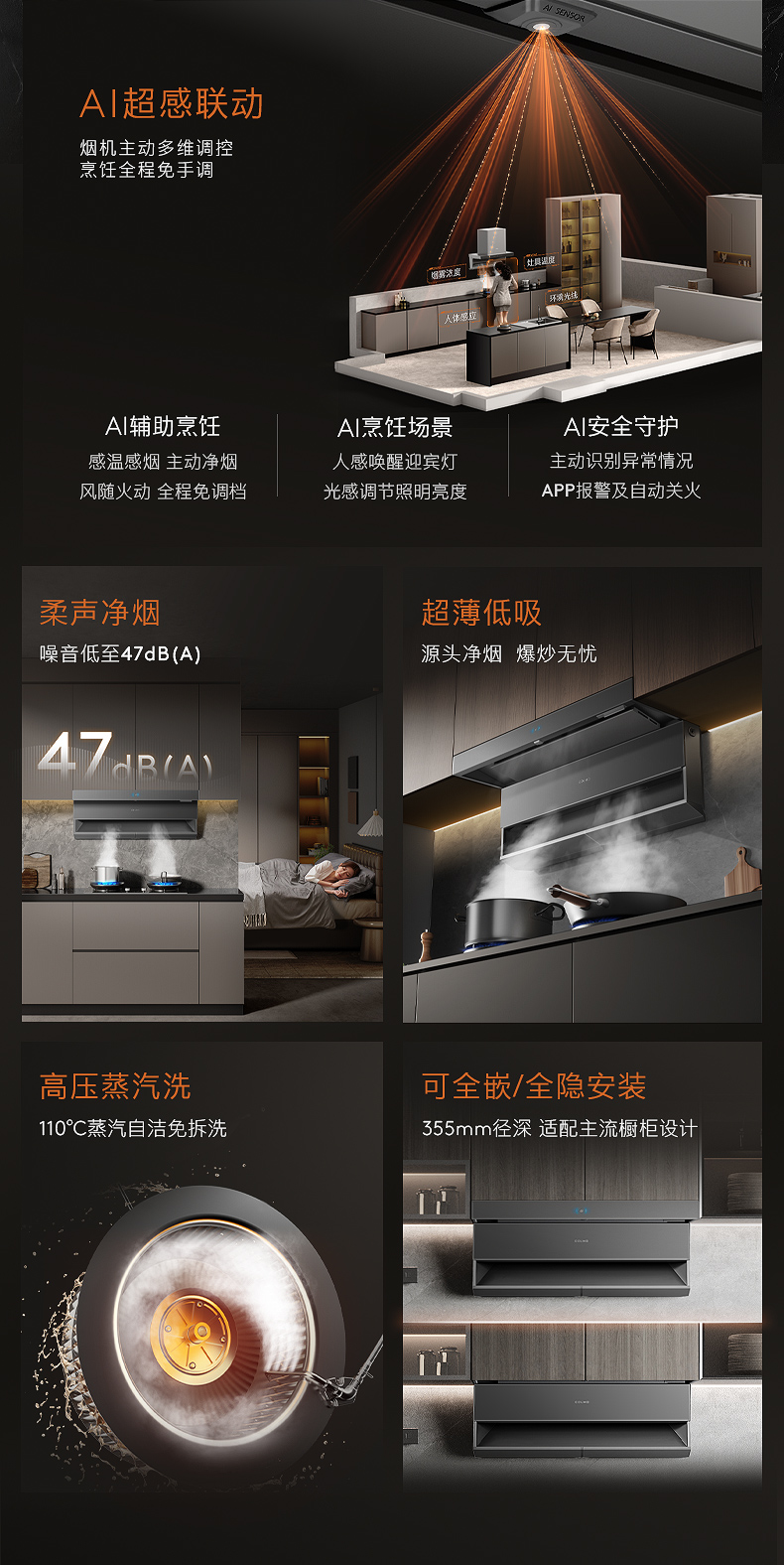 COLMO T型煙機 （NFC+智能WIFI+顯示板燒錄）CXWP928W-YS2A