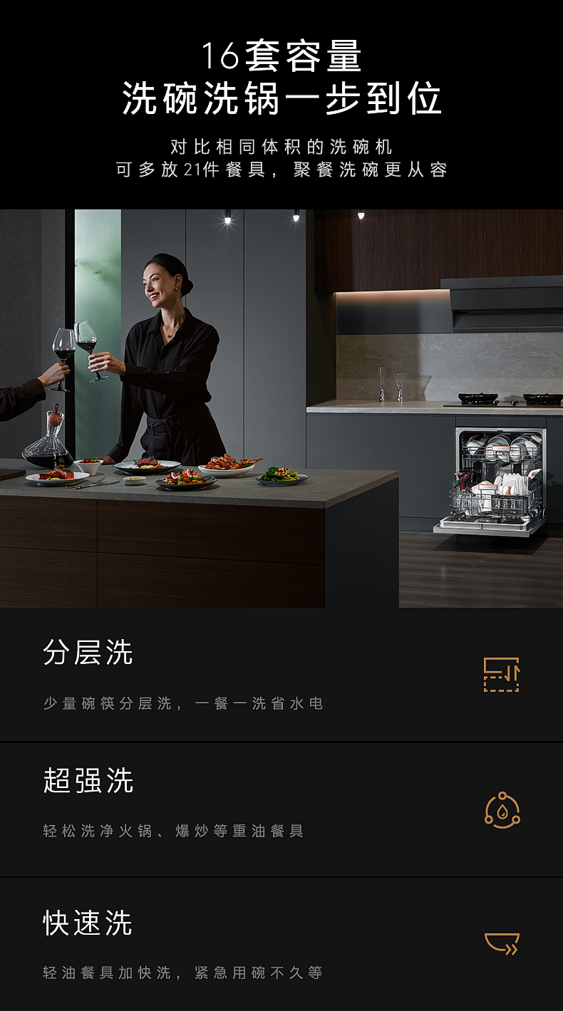 COLMO 柜式洗碗機(jī) CDE16S-A3