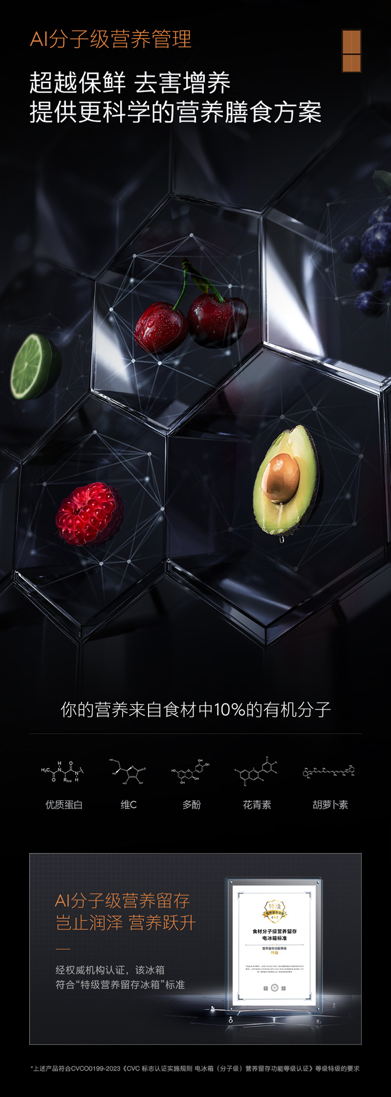 COLMO 冰箱 雪域巖 CRBUS517W-HJ1