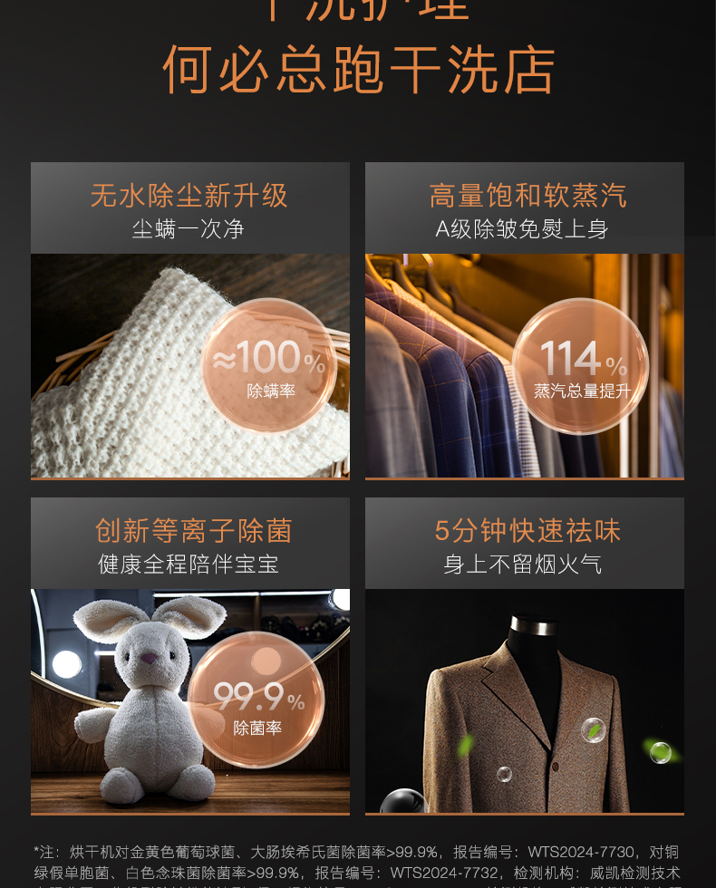 COLMO 干衣護(hù)理機(jī) 量子灰 CHP10-T1