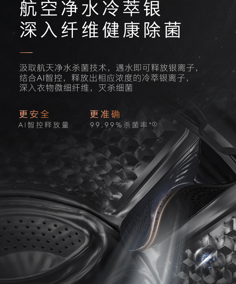 COLMO 子母太空艙洗衣機(jī) 金屬鈦 CLGG15E