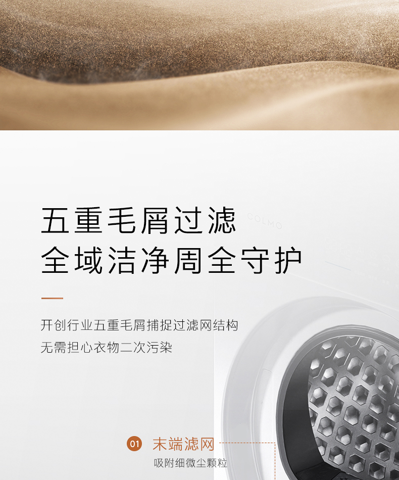 COLMO 干衣護理機 云璃白 CLHPB10WEL