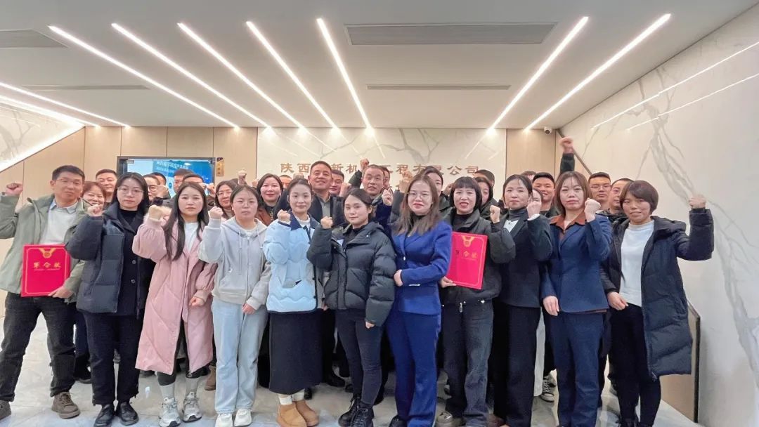 2025和新機(jī)電工作部署及軍令狀簽署會(huì)議圓滿召開！