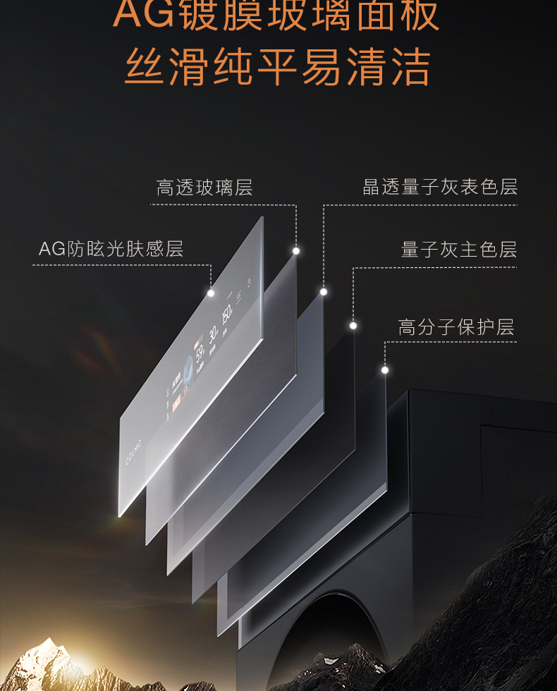 COLMO 干衣護(hù)理機(jī) 量子灰 CHP10-T1