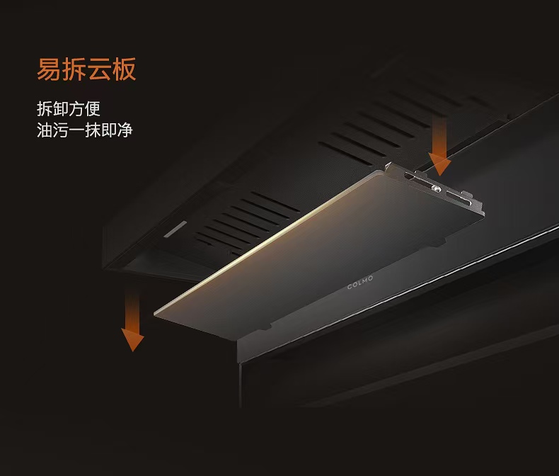 COLMO T型煙機 （NFC+智能WIFI+顯示板燒錄）CXWP928W-YS2A