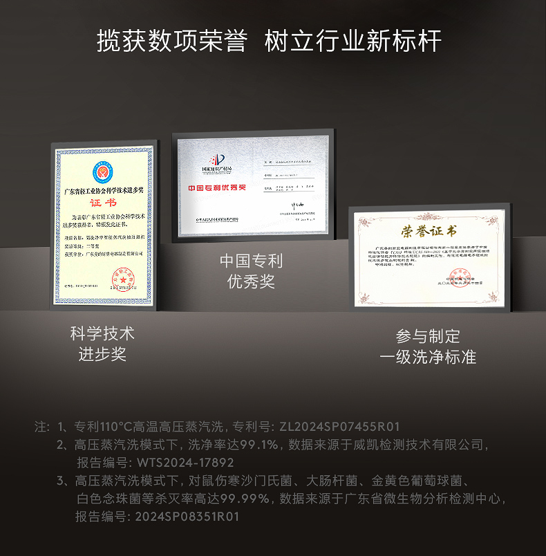 COLMO T型煙機 （NFC+智能WIFI+顯示板燒錄）CXWP928W-YS2A