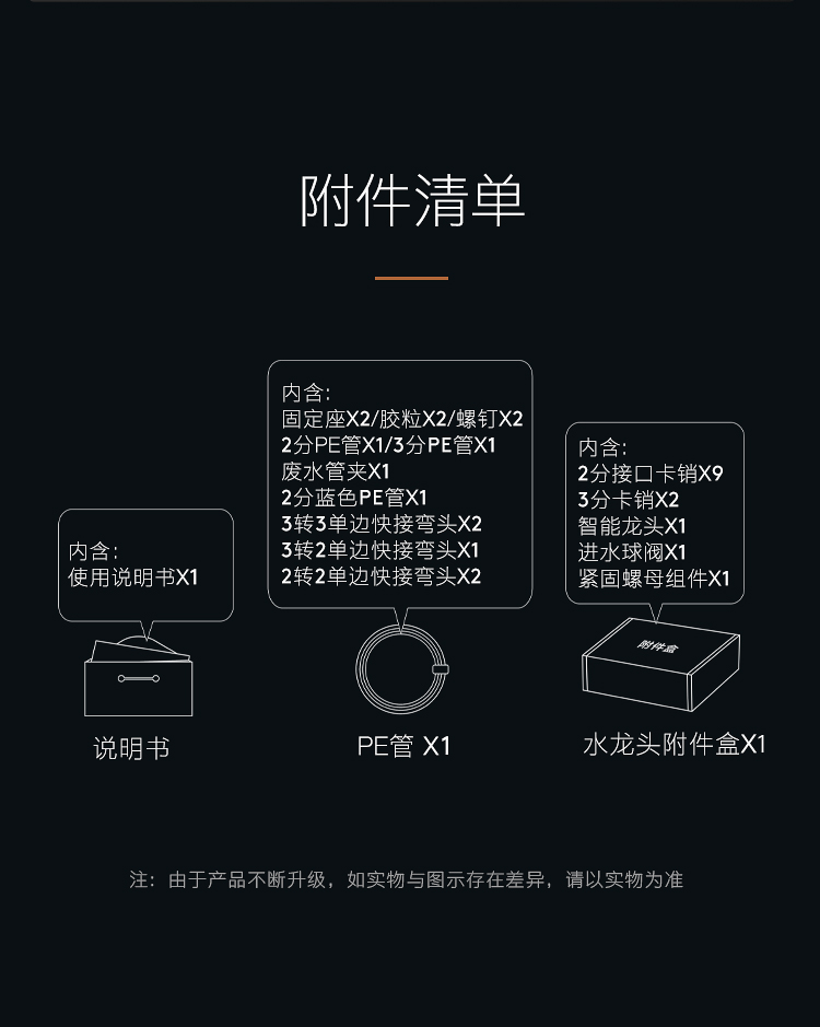 COLMO 櫥下式凈水機(jī) 月巖灰 CWRC-S1000