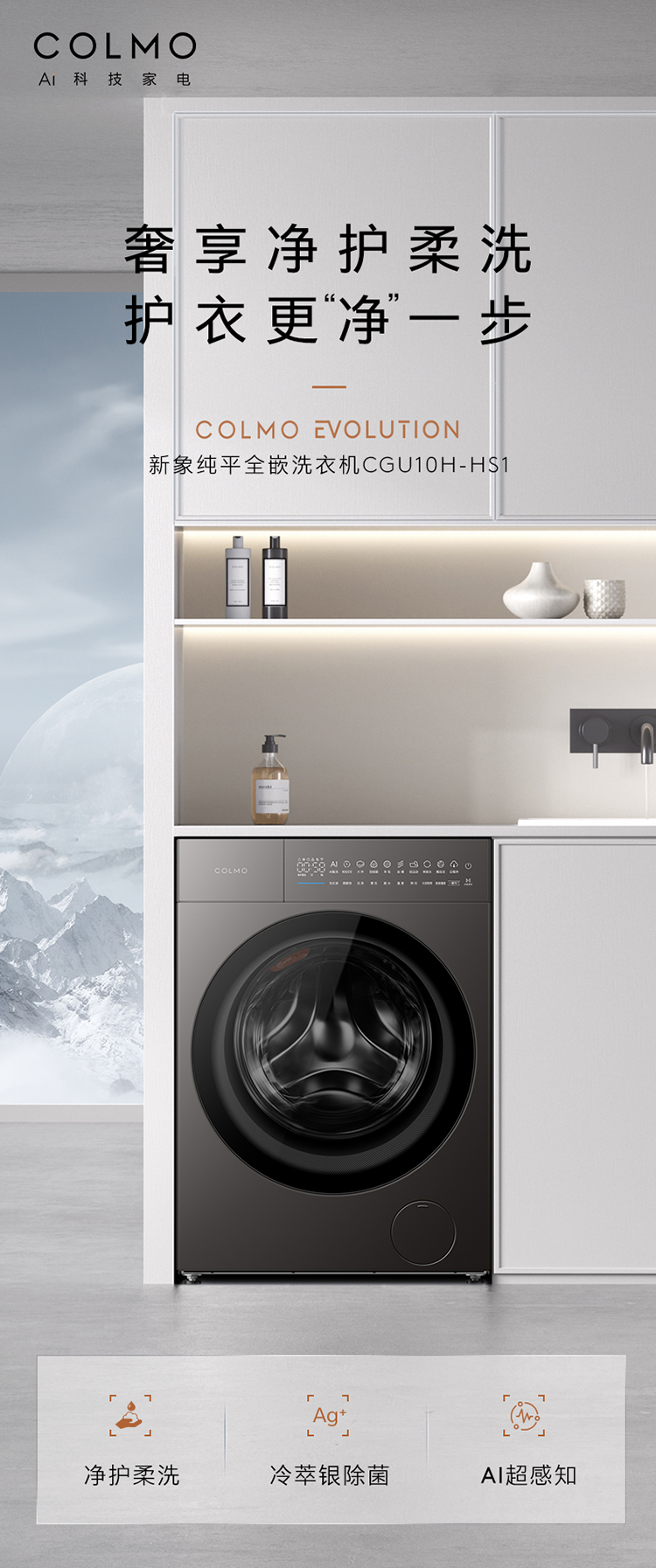 COLMO 滾筒洗衣機(jī) 星澤灰 CGU10H-HS1