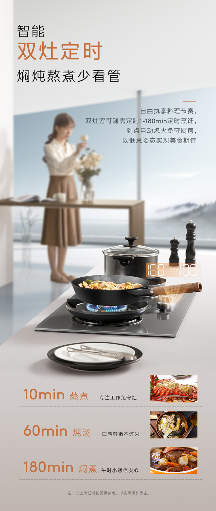 COLMO 嵌入式燃?xì)庠?月巖灰-雙邊定時(shí) JZT-CYT52-A1