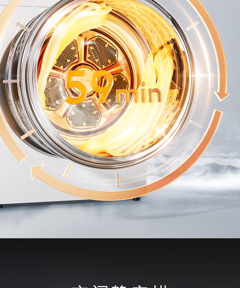 COLMO 干衣護理機 云璃白 CLHPB10WEL