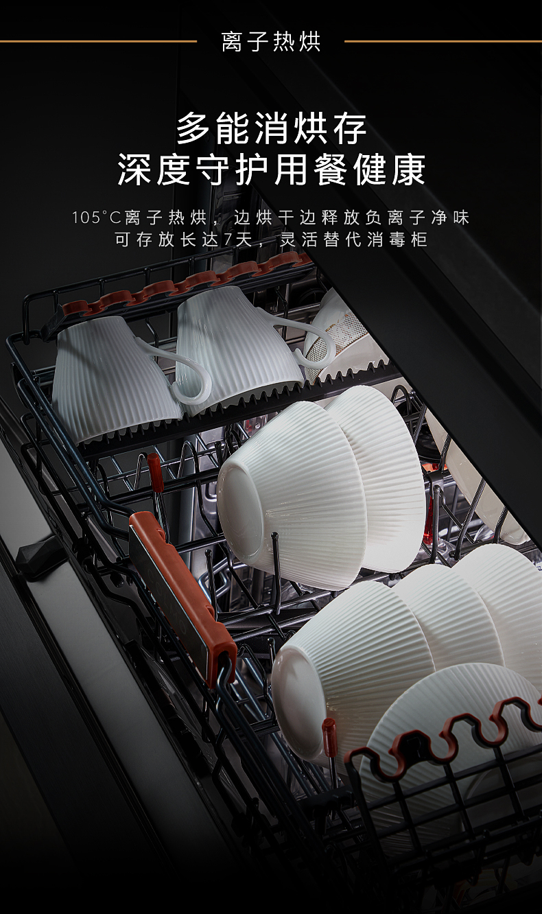 COLMO 柜式洗碗機(jī) CDE16S-A3