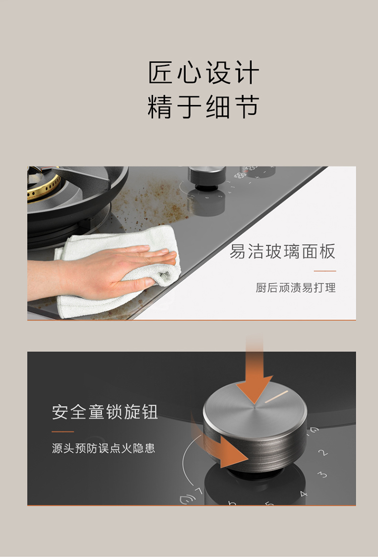 COLMO 嵌入式燃?xì)庠?月巖灰-雙邊定時(shí) JZT-CYT52-A1