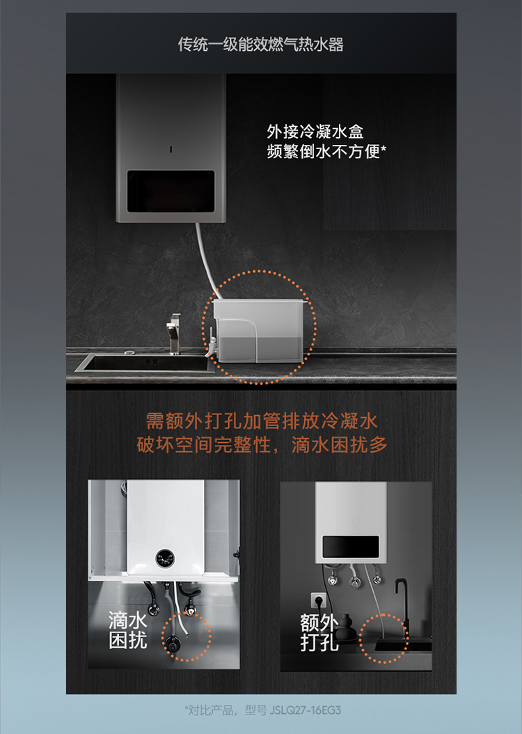 COLMO 冷凝式燃?xì)鉄崴?鋯石藍(lán) JSLQ27-CTE816