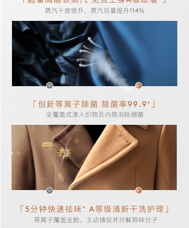 COLMO 干衣護理機 云璃白 CLHPB10WEL