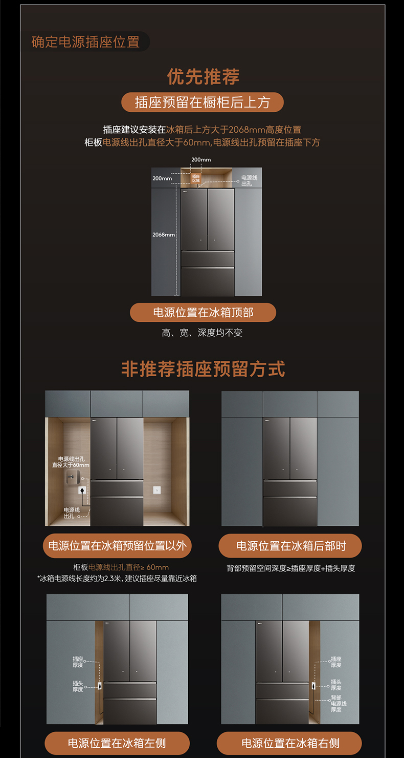 COLMO 冰箱 量子灰 CRBUF708C-T1A