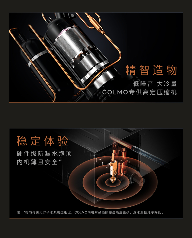 COLMO 變頻風(fēng)管式套機(jī) 材料本色 CA75ZWN8A2