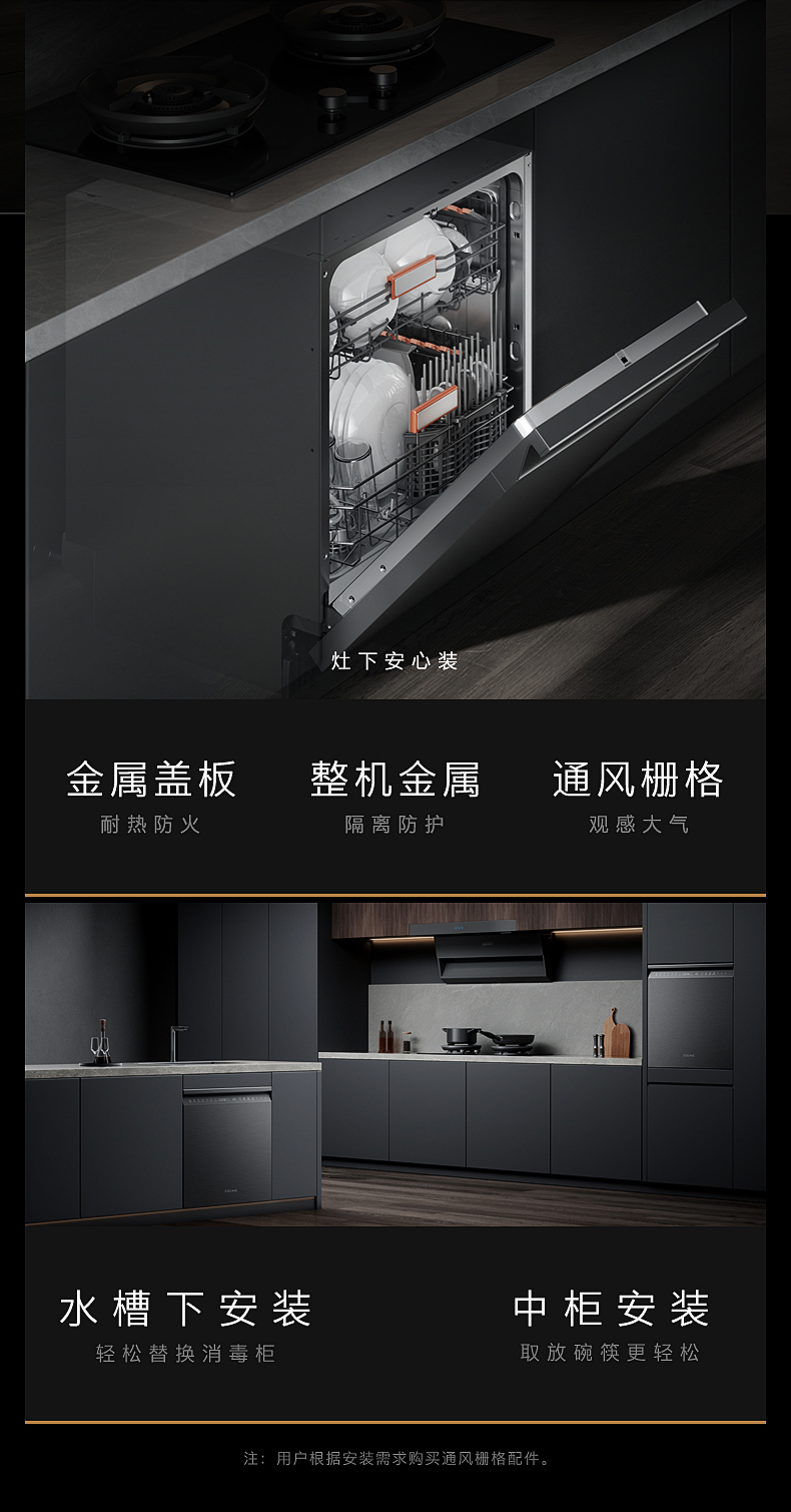 COLMO 柜式洗碗機(jī) CDE16S-A3