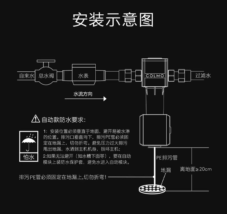 COLMO 管道式凈水機(jī) 月巖灰 CWQZ-A25S