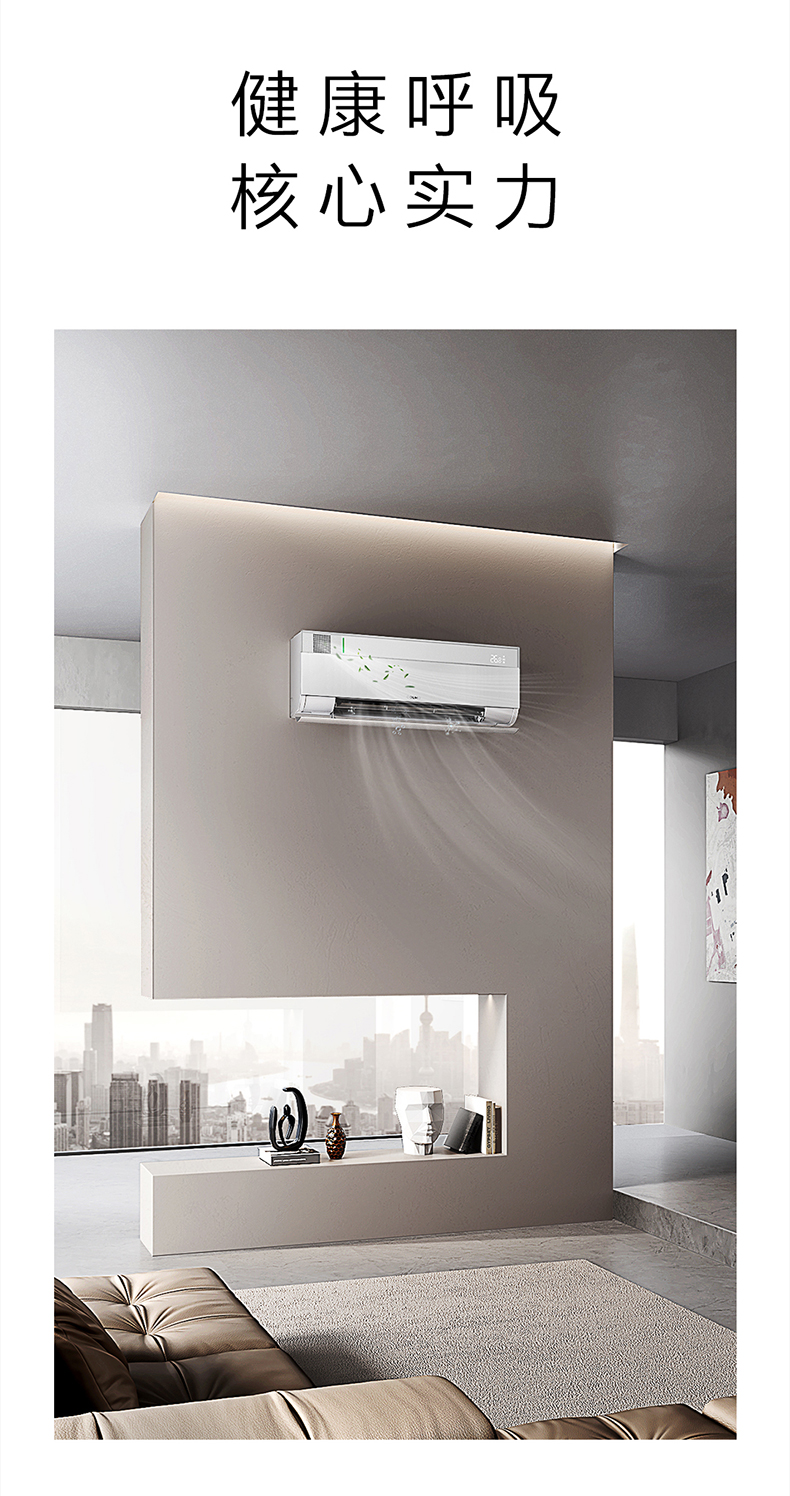 COLMO 睿極掛機(jī) KFR-35GW/CA3K