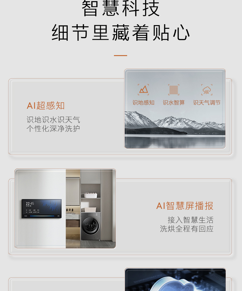 COLMO 滾筒洗干一體機(jī) 星澤灰 CDU12-A11