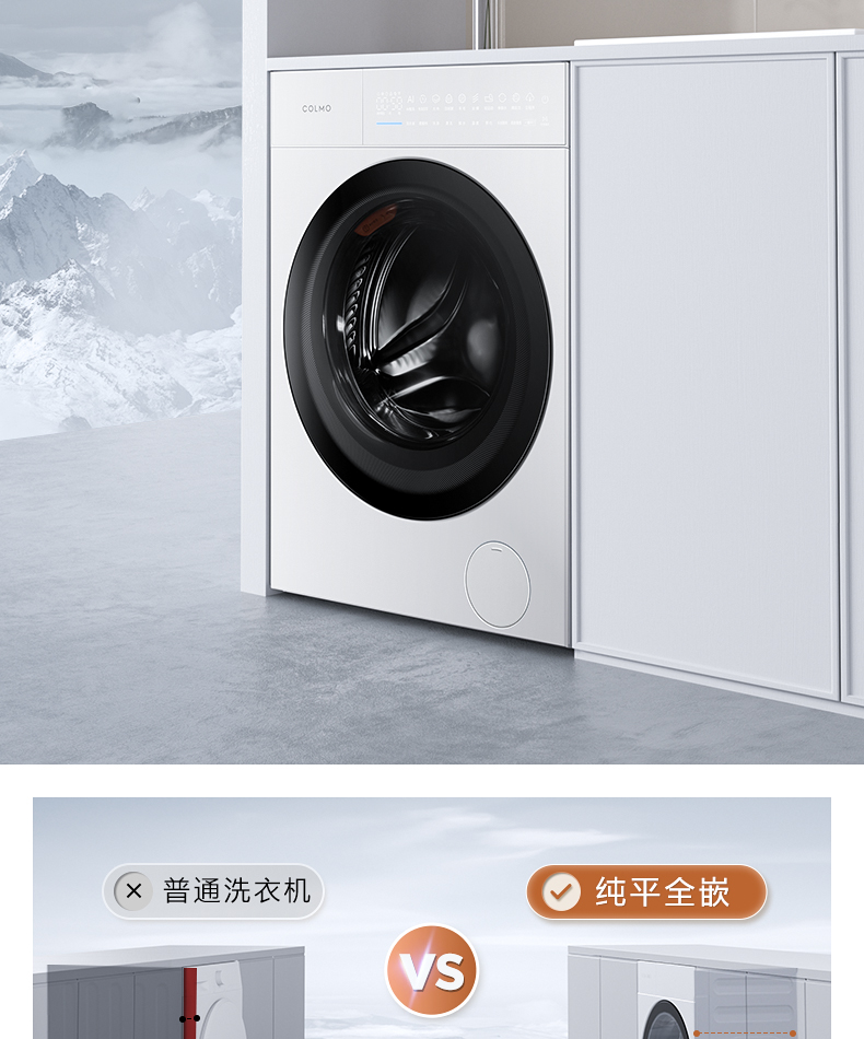 COLMO 滾筒洗衣機 云璃白 CLGUT10WEL