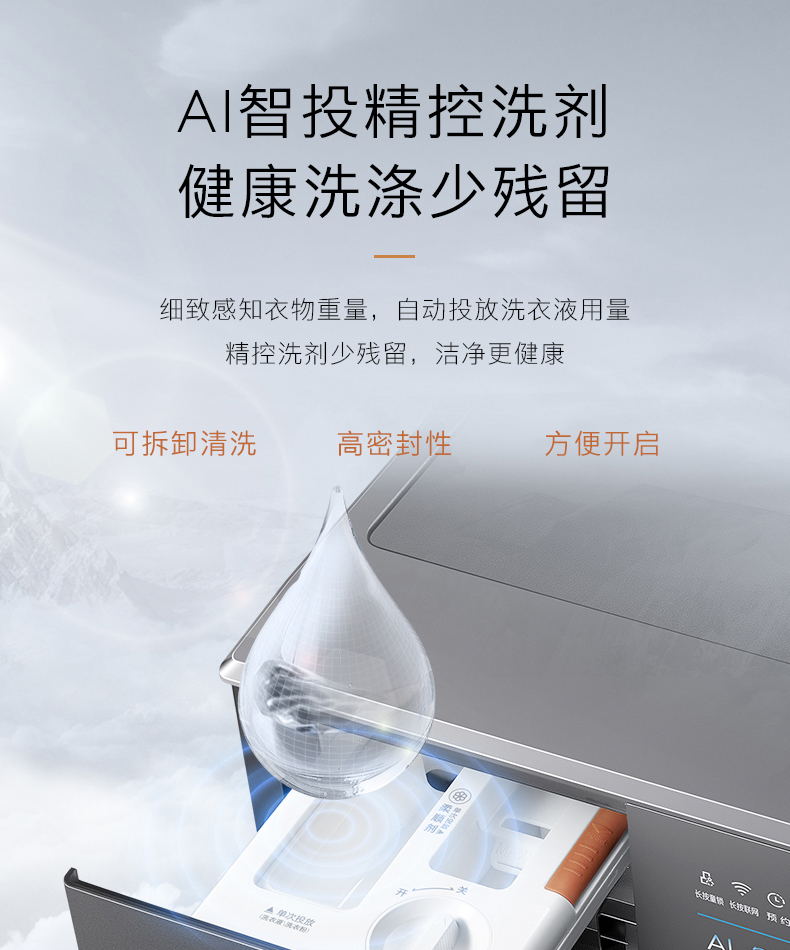 COLMO 滾筒洗干一體機(jī) 星澤灰 CD10-A10