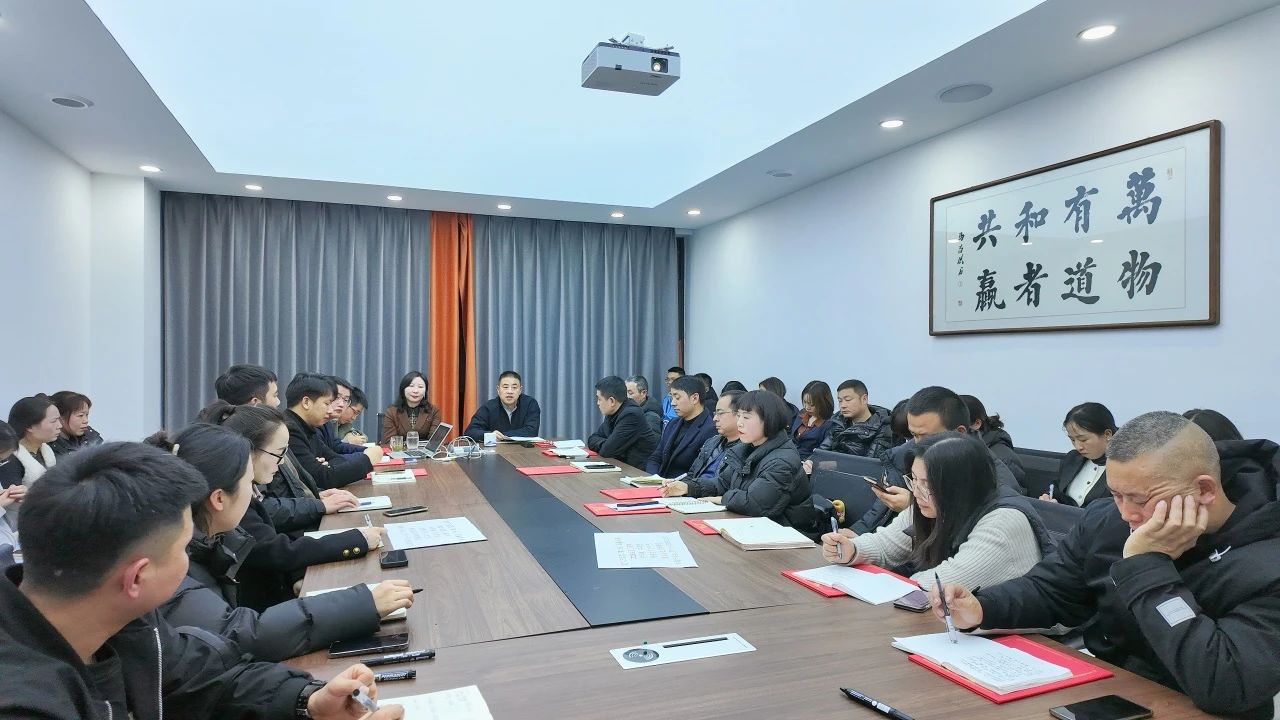 2025和新機(jī)電工作部署及軍令狀簽署會(huì)議圓滿召開！