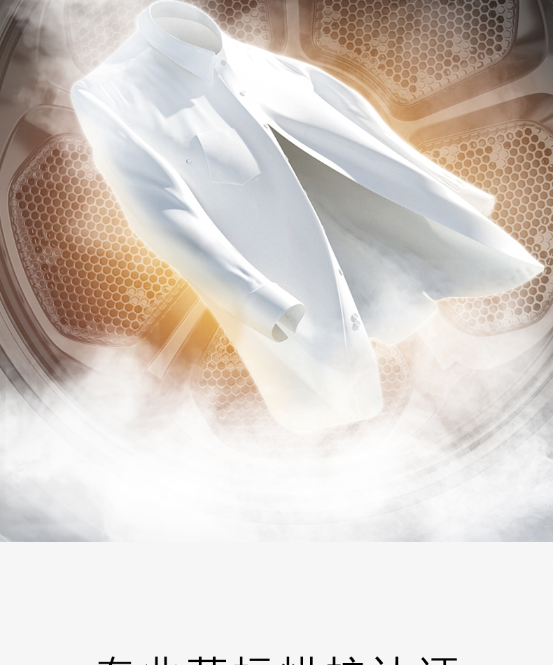 COLMO 干衣護理機 云璃白 CLHPB10WEL