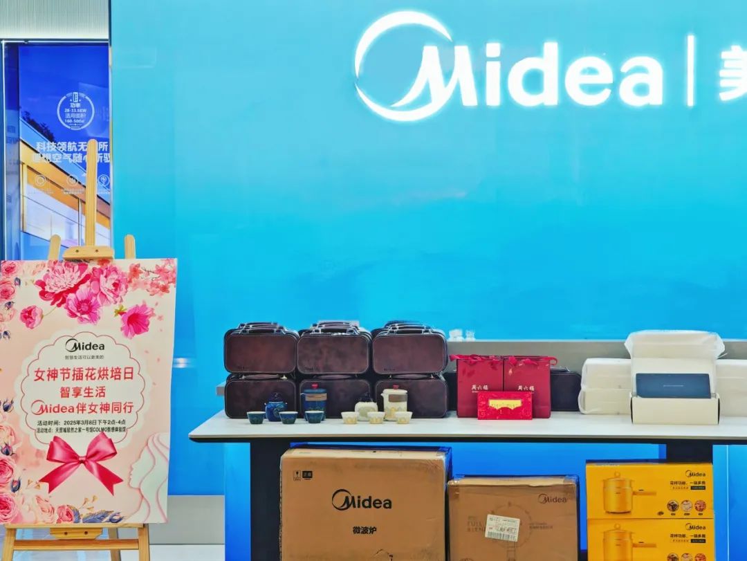 三八節(jié)，致敬最美女神：禮贊職場與家庭的巾幗之光！