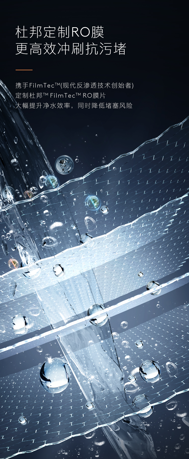 COLMO 櫥下式凈水機(jī) 月巖灰 CWRC-S1000