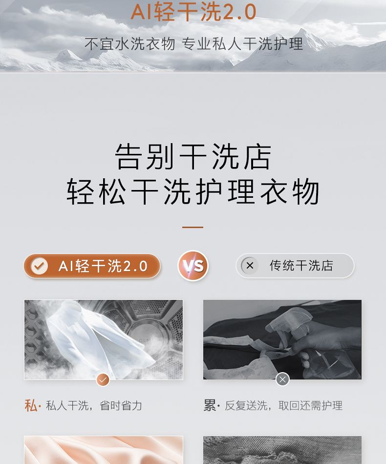 COLMO 干衣護理機 云璃白 CLHPB10WEL