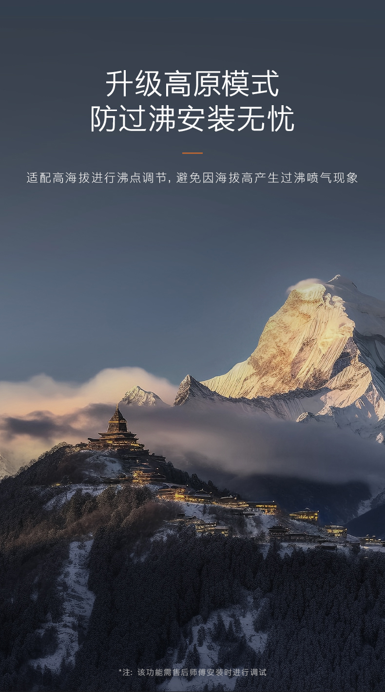 COLMO 管線機(jī)（帶制冷）DA05