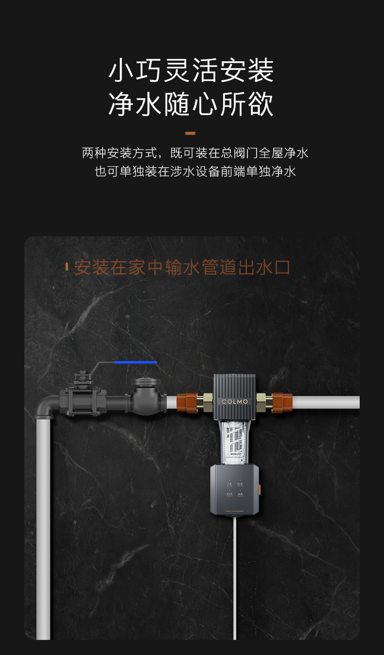 COLMO 管道式凈水機(jī) 月巖灰 CWQZ-A25S