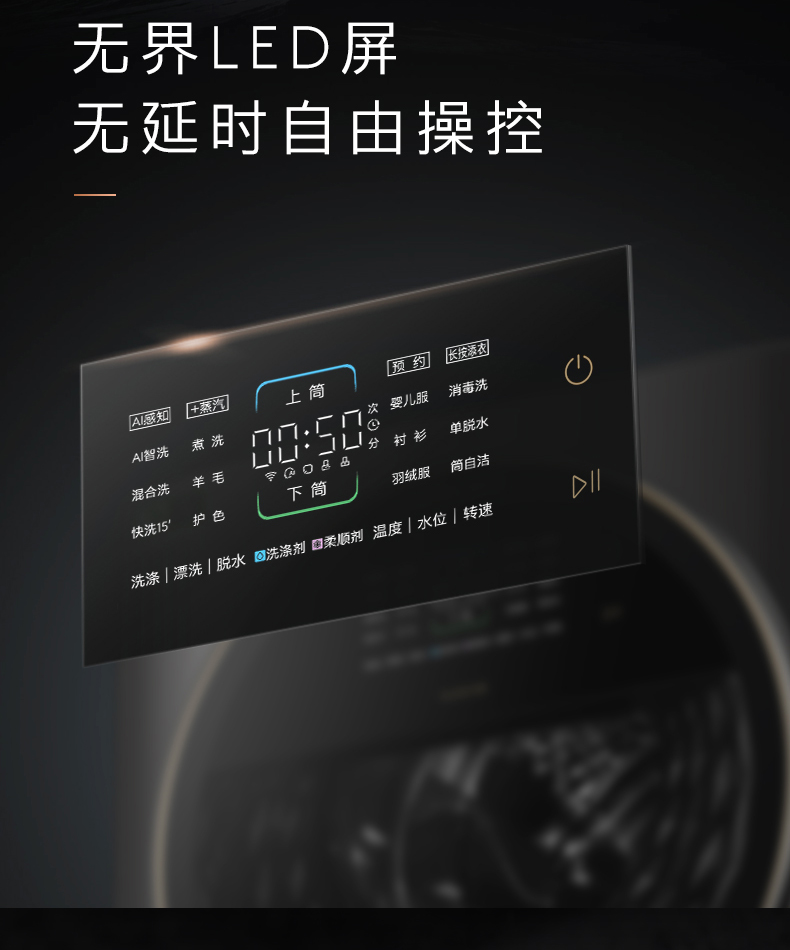 COLMO 子母太空艙洗衣機(jī) 金屬鈦 CLGG15E