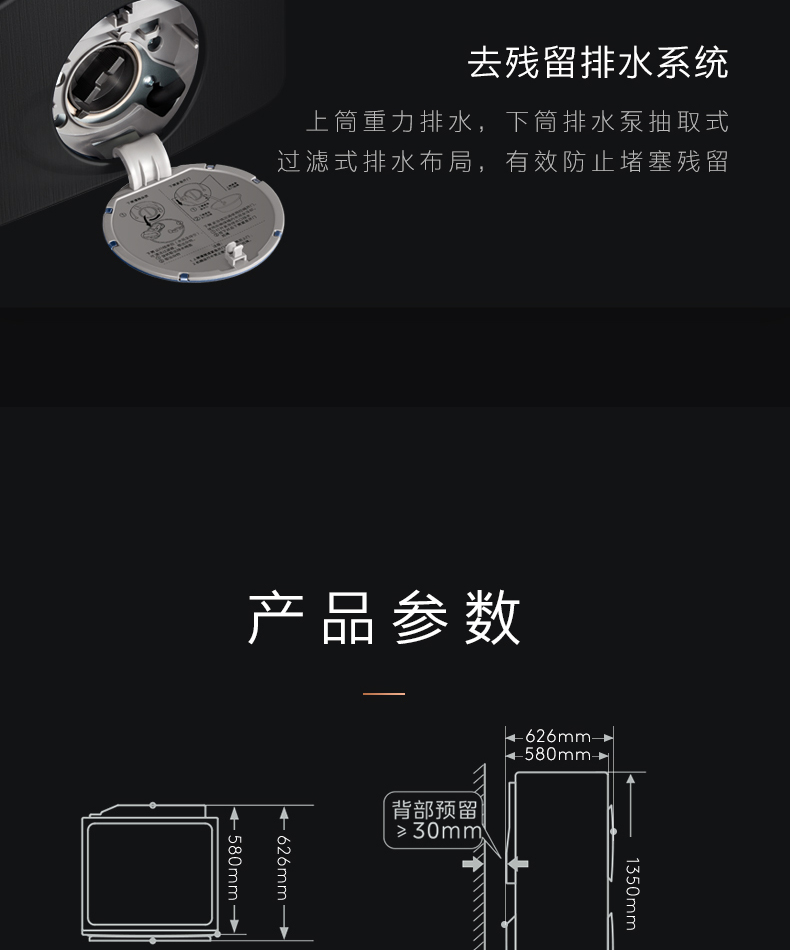 COLMO 子母太空艙洗衣機(jī) 金屬鈦 CLGG15E