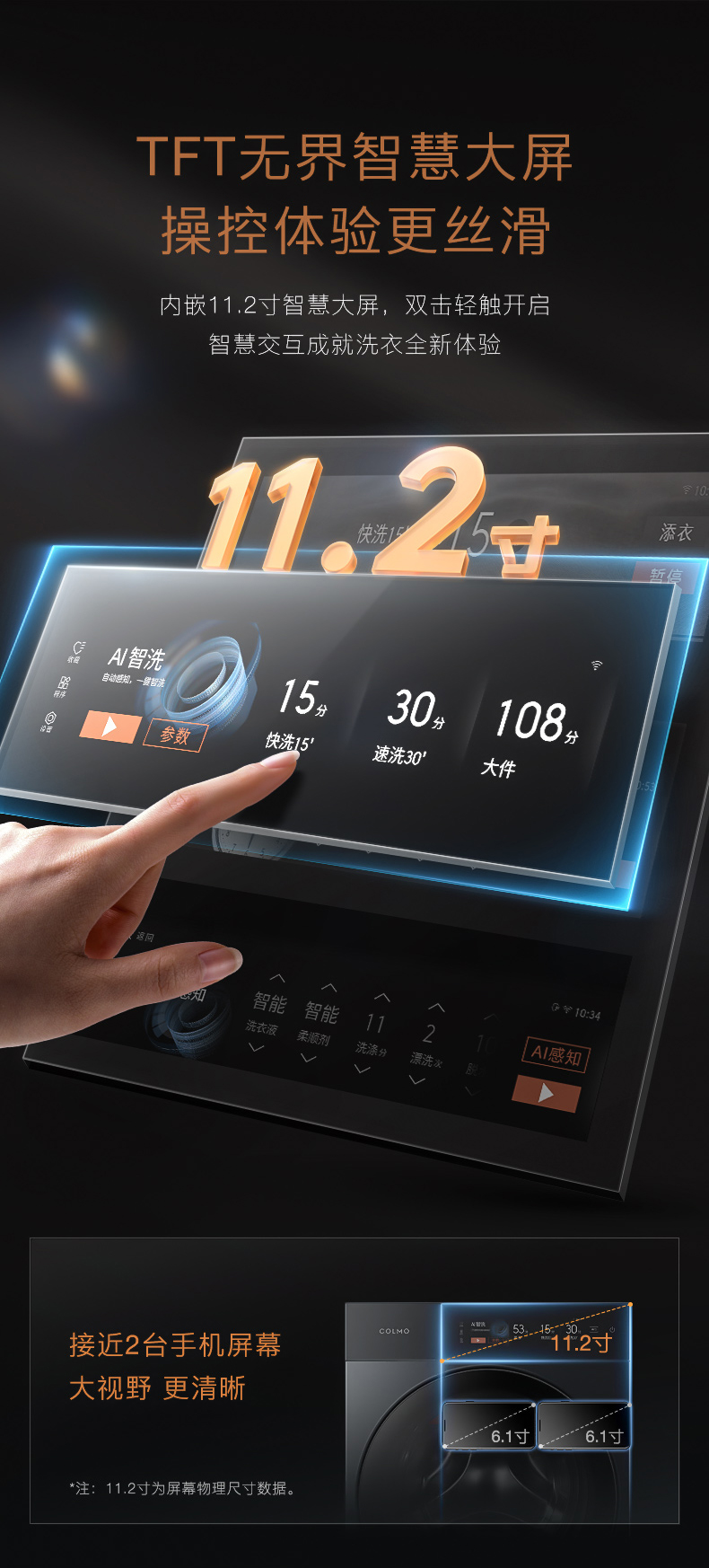 COLMO 滾筒洗衣機(jī) 量子灰 CGU12-T1