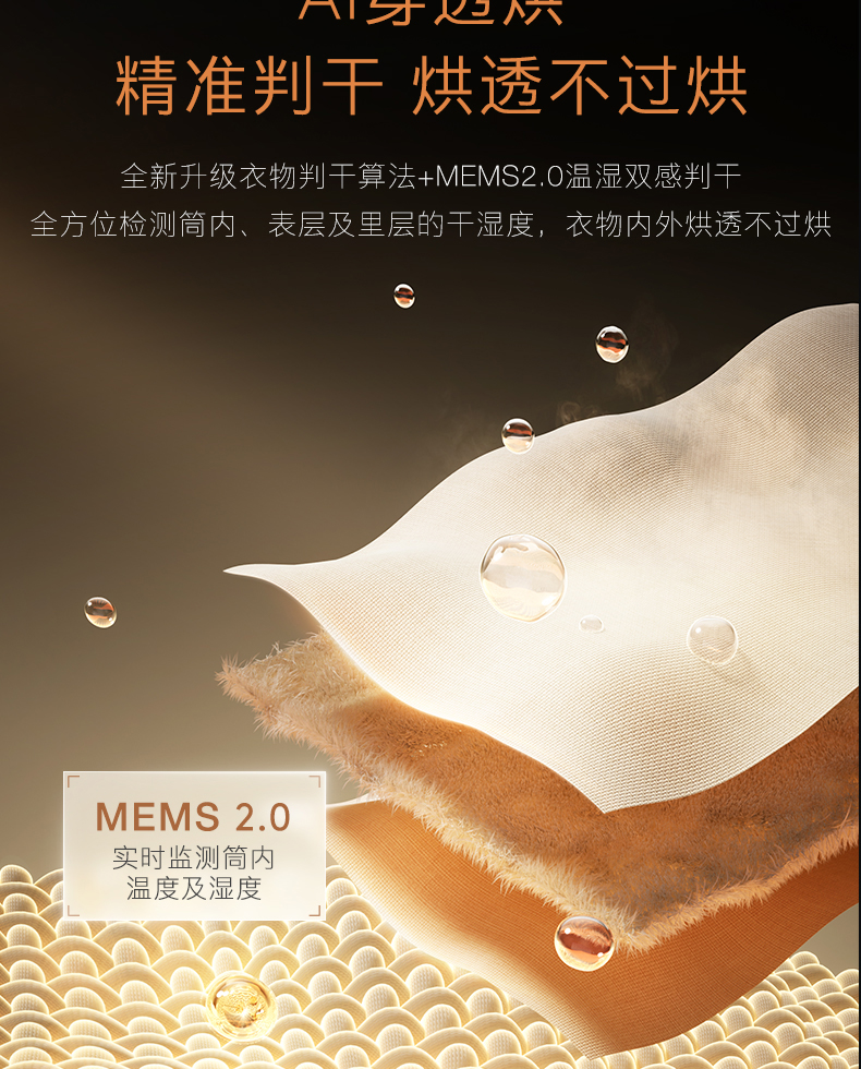 COLMO 干衣護(hù)理機(jī) 量子灰 CHP10-T1