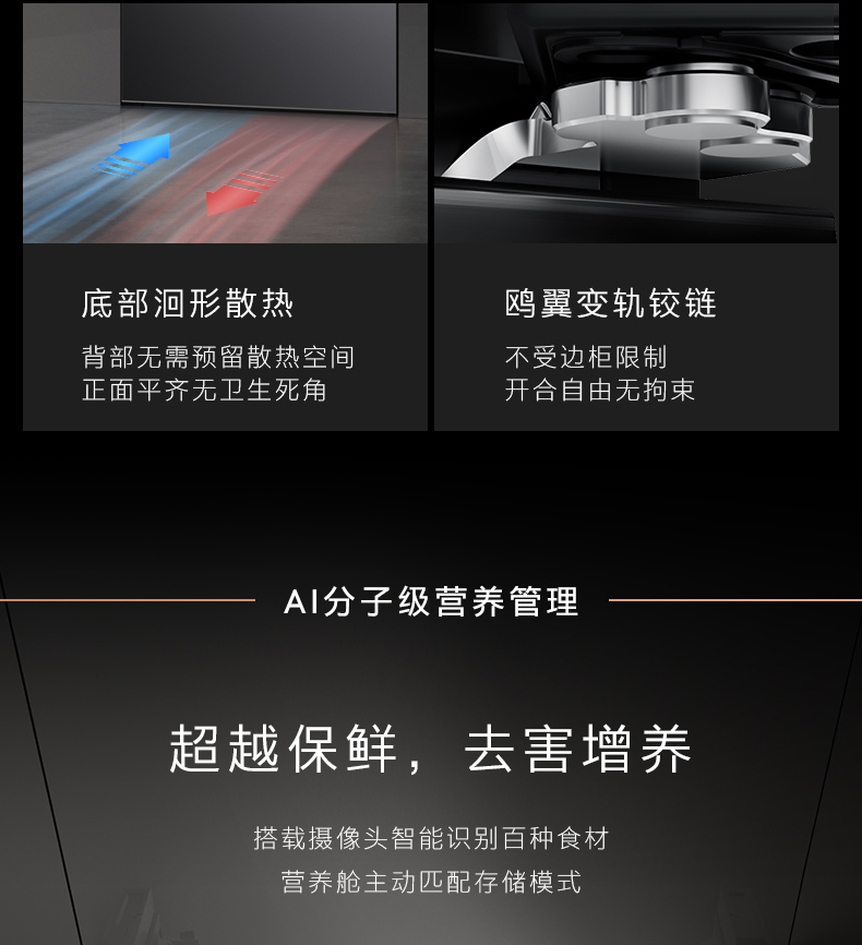 COLMO 冰箱 量子灰 CRBUF708C-T1A