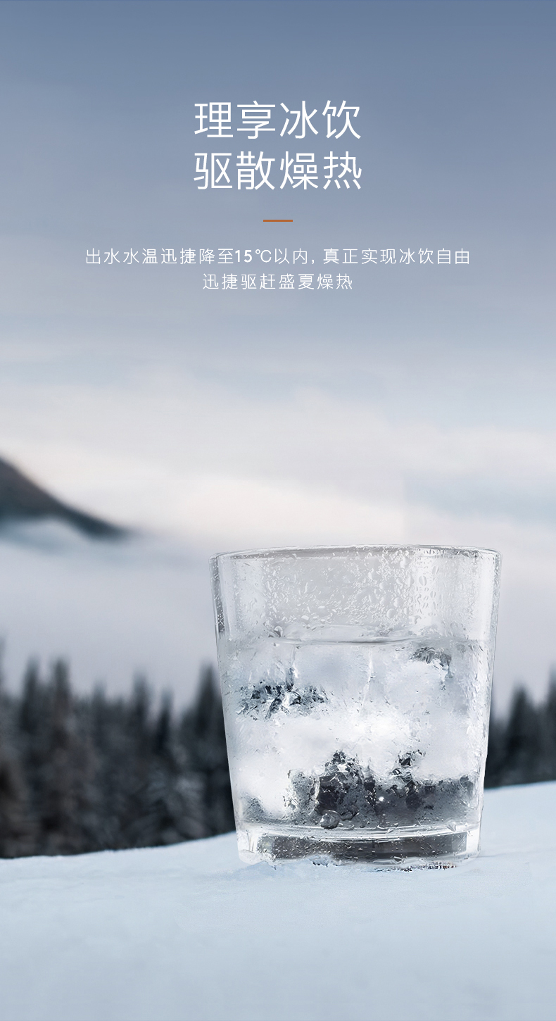 COLMO 管線機(jī)（帶制冷）DA05