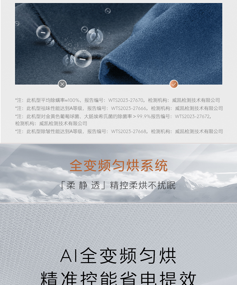 COLMO 干衣護理機 云璃白 CLHPB10WEL