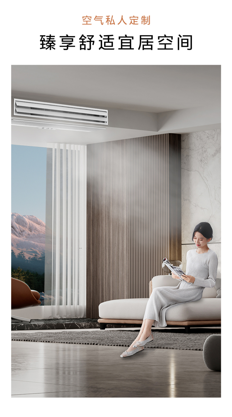 COLMO 變頻風(fēng)管式套機(jī) 材料本色 CA75ZWN8A2