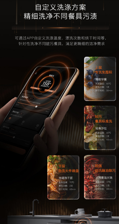 COLMO開(kāi)學(xué)季｜以非凡科技，攬閱生活詩(shī)篇，輕松持家???????