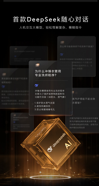 COLMO開(kāi)學(xué)季｜以非凡科技，攬閱生活詩(shī)篇，輕松持家???????