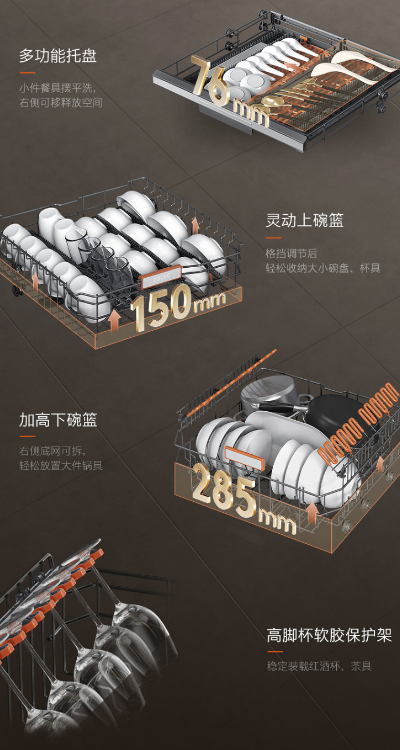 COLMO開(kāi)學(xué)季｜以非凡科技，攬閱生活詩(shī)篇，輕松持家???????