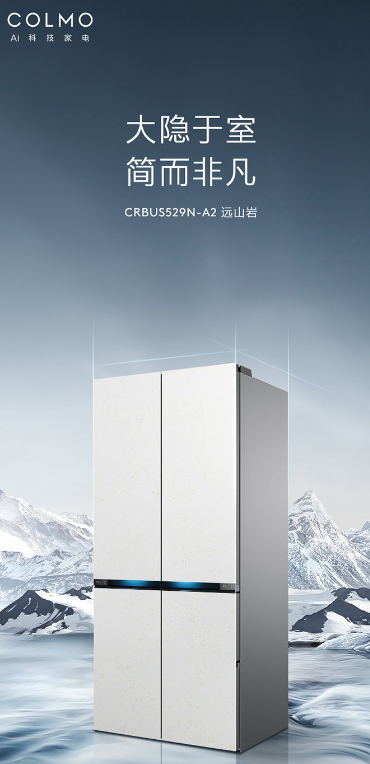 陜西和新機(jī)電攜手COLMO藍(lán)裝家博會(huì)，再度起航